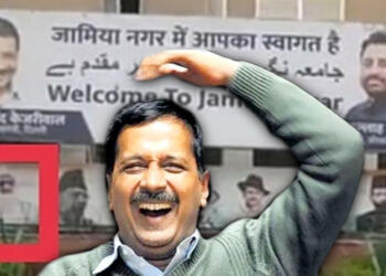kejariwaal