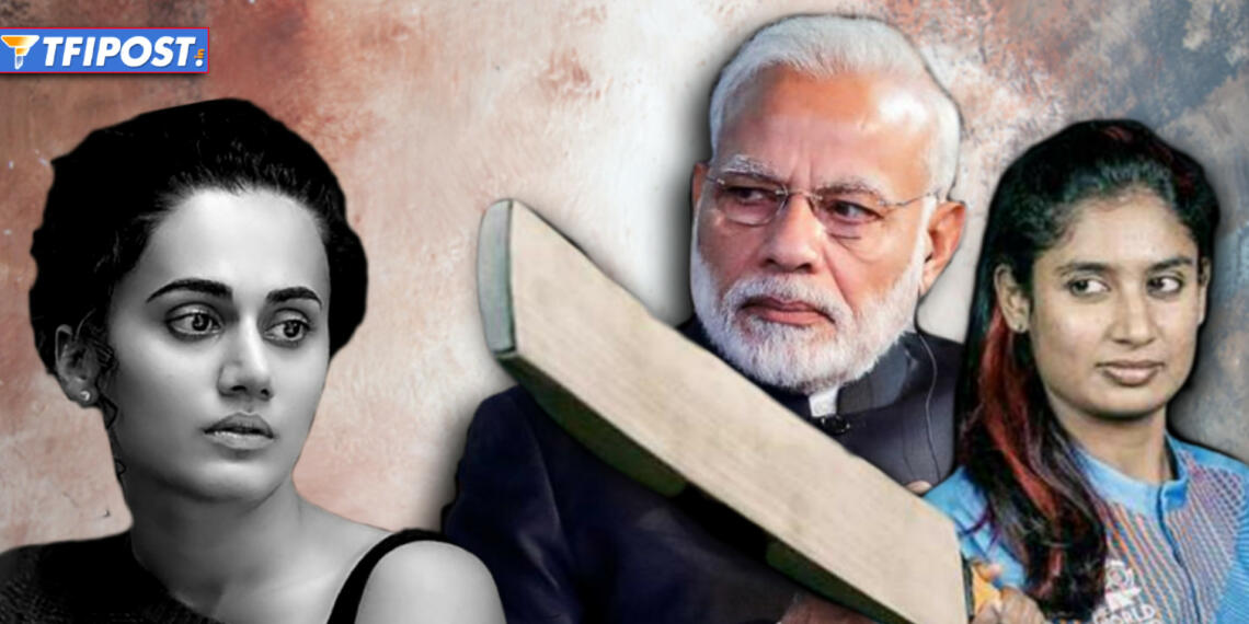 modi tapsi mitali