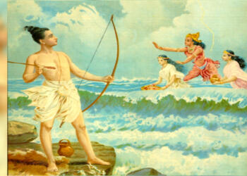 raam ji