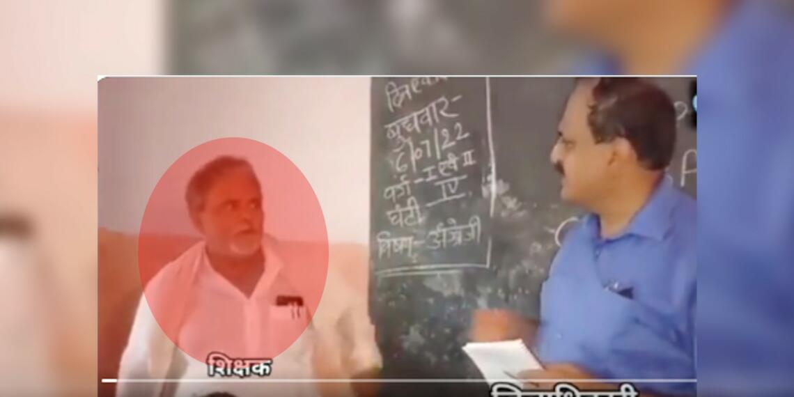 teacher