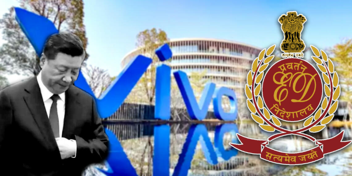 vivo