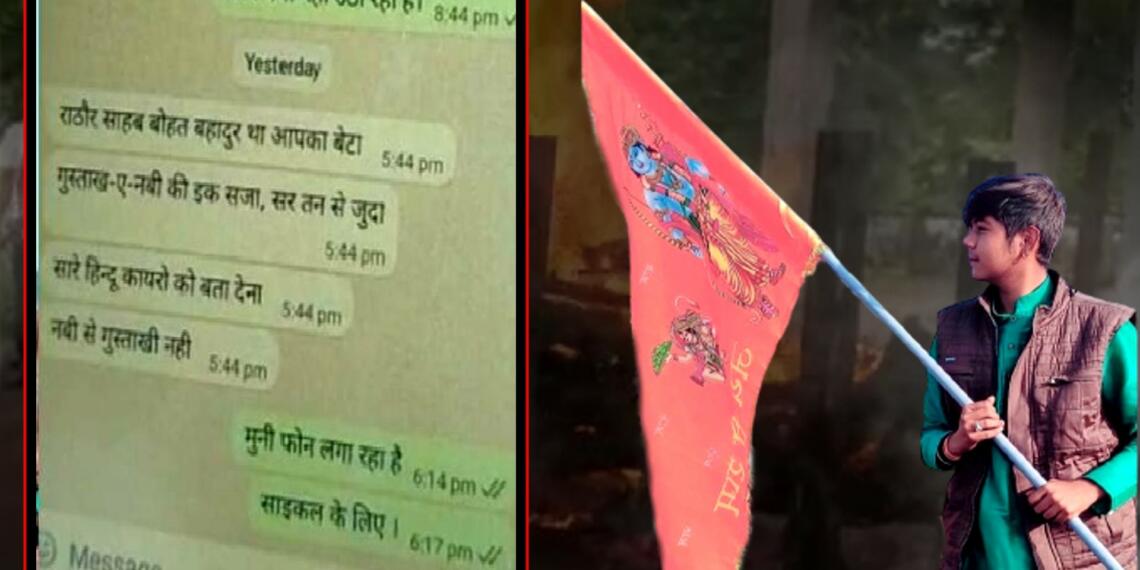 निशंक राठौर