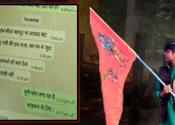 निशंक राठौर