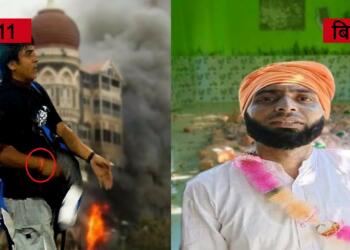 बिजनौर कांड