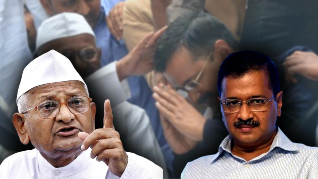 Anna Hazare and Kejriwal