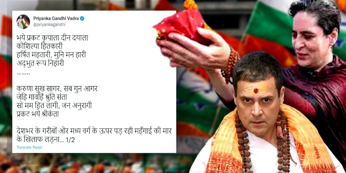 Congress soft Hindutva