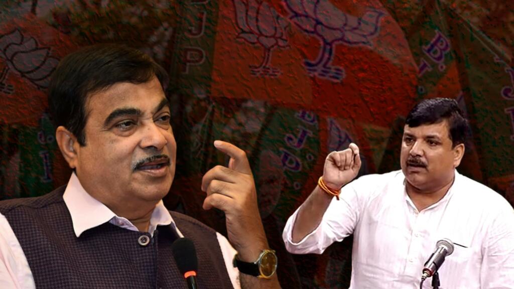 Gadkari and Sanjay Singh