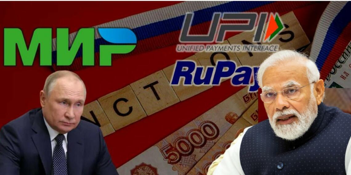 RuPay