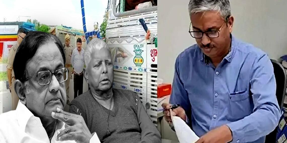 Rupesh Kumar Srivastava CBI