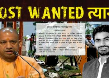 अब्दुल हो या फिर श्रीकांत त्यागी, योगी आदित्यनाथ का ‘न्याय का बुलडोजर’ भेदभाव नहीं करता