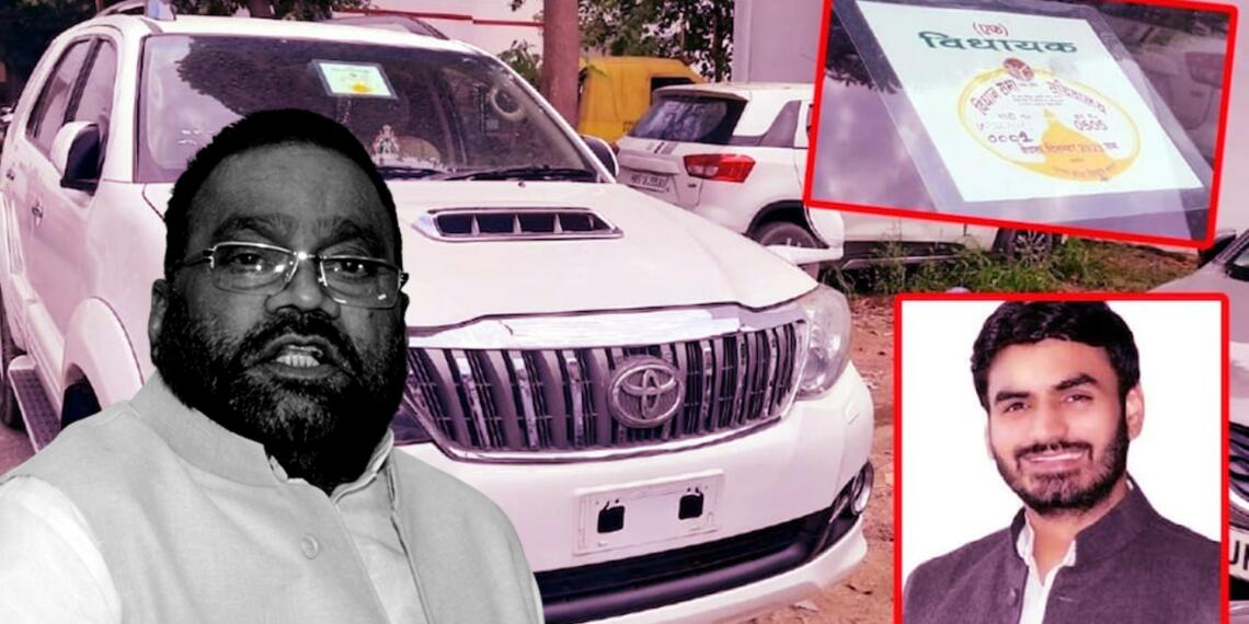 Swami Prasad Maurya and Srikant Tyagi