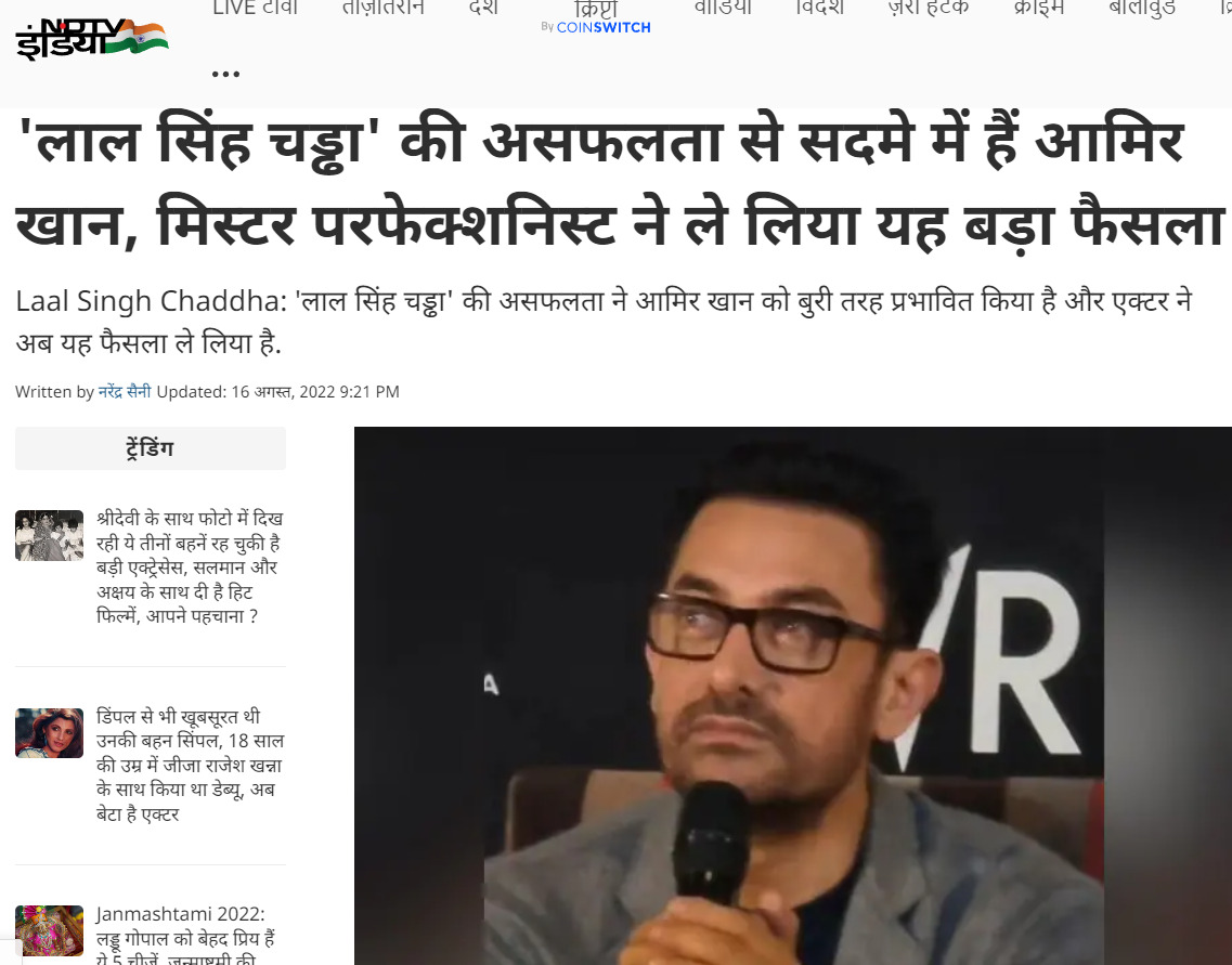 Media spins angry distributors demanding their money from Aamir Khan as his altruism