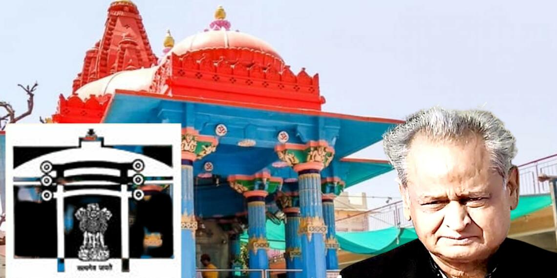 pushkar