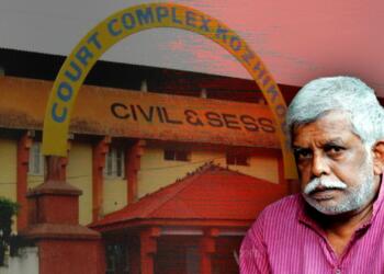 कोझिकोड कोर्ट केरल