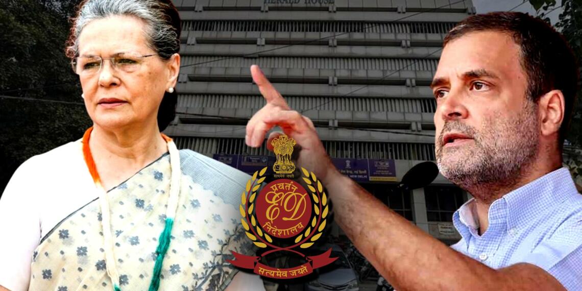 नेशनल हेराल्ड मामला