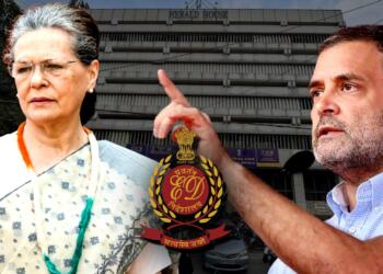 नेशनल हेराल्ड मामला