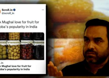 मुरब्बा