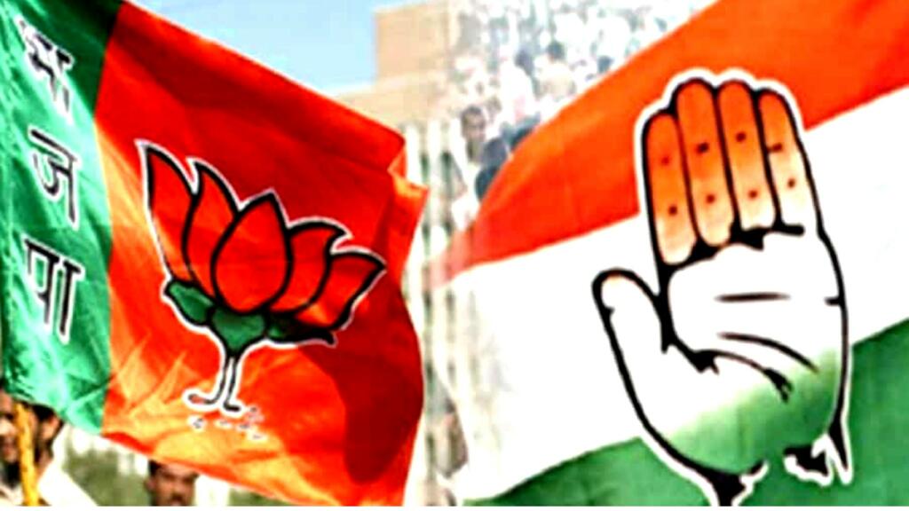 BJP VS Congress