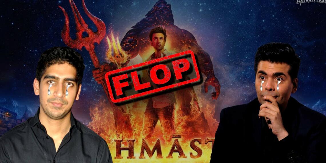 ब्रह्मास्त्र बॉक्स ऑफिस