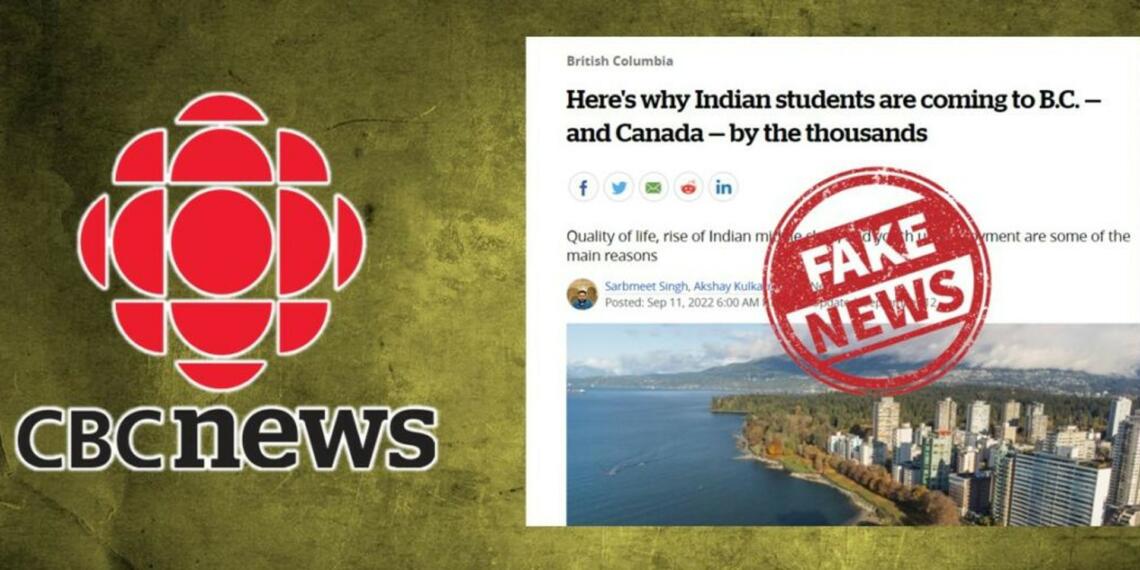 CBC News