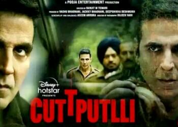 Cuttputlli