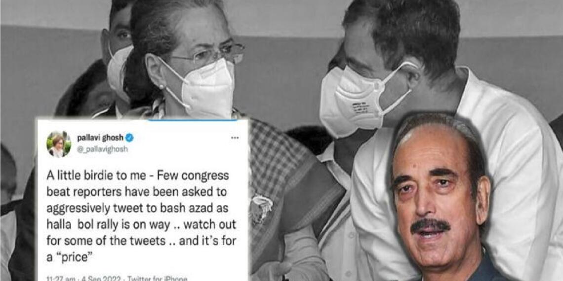 Ghulam Nabi Azad