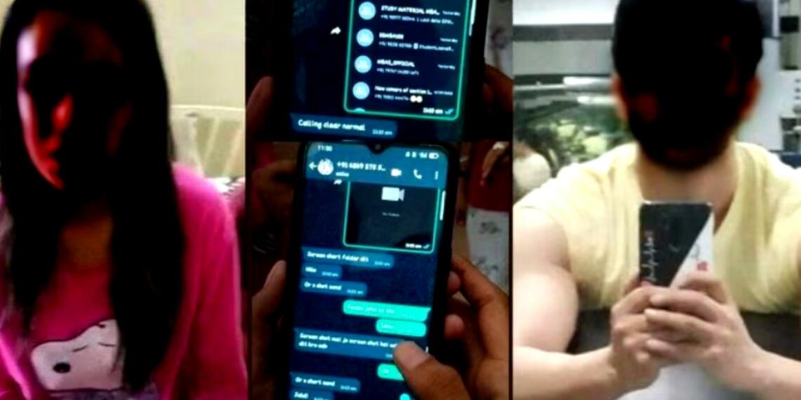 चंड़ीगढ़ विश्वविद्यालय