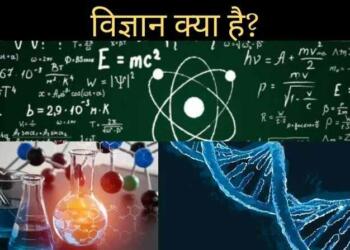 Vigyan ke Chamatkar Nibandh