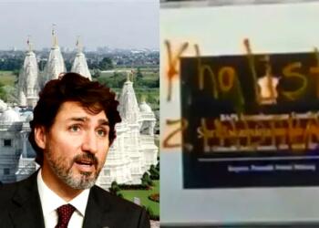 स्वामीनारायण मंदिर हमला