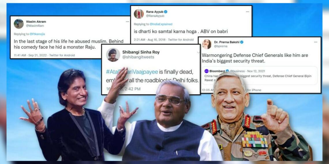 राजू श्रीवास्तव