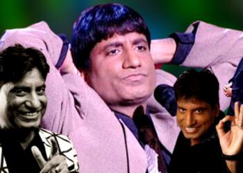 राजू श्रीवास्तव