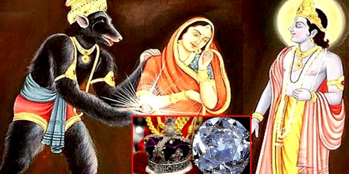 स्यमन्तक मणि और कोहिनूर