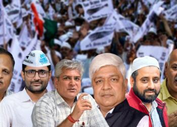 आम आदमी पार्टी