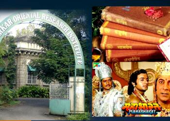 भारत विद्या