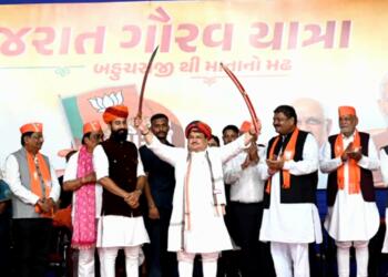 भाजपा गुजरात गौरव यात्रा