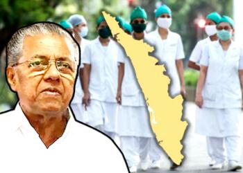 केरल की नर्सों