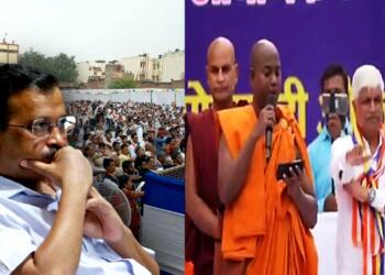 राजेंद्र पाल गौतम