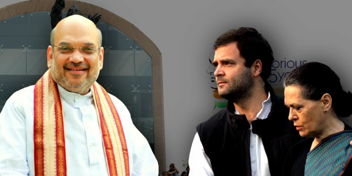 Rajiv gandhi foundation