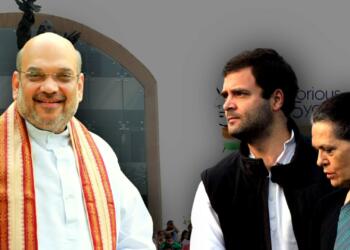 Rajiv gandhi foundation