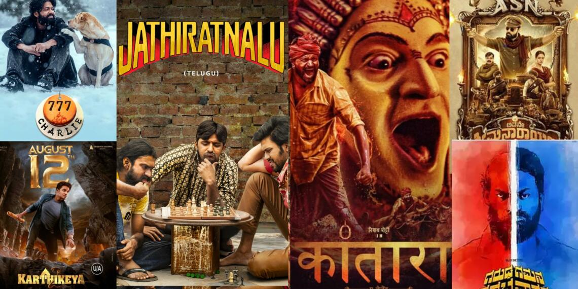 तेलुगु फिल्म उद्योग