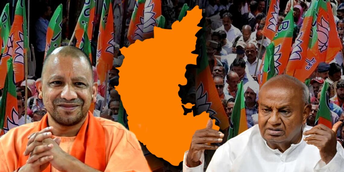 योगी कर्नाटक