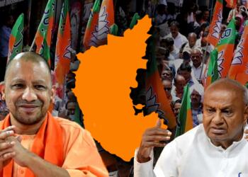 योगी कर्नाटक