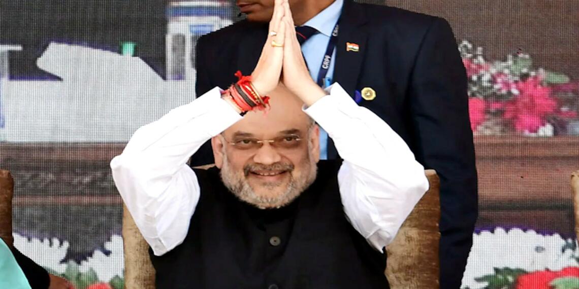 अमित शाह