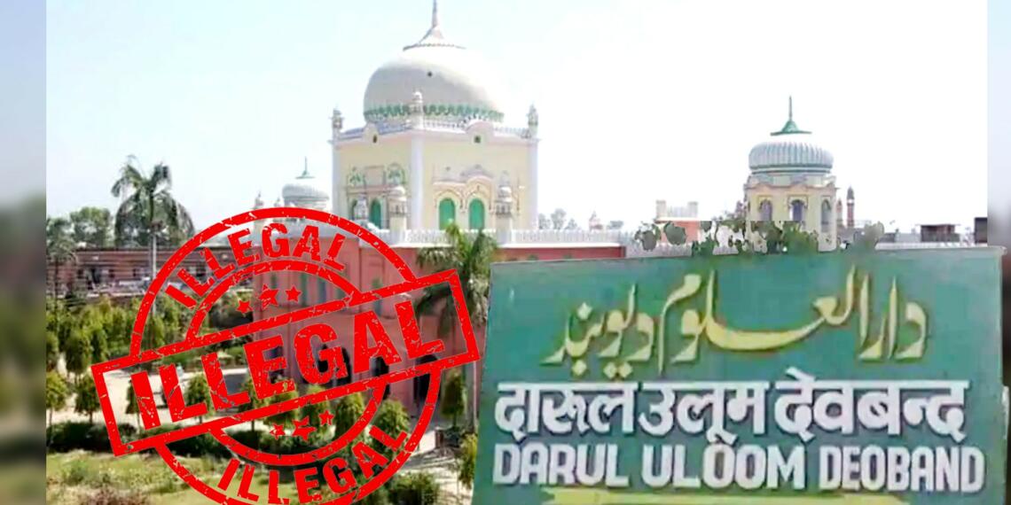 darul uloom deoband