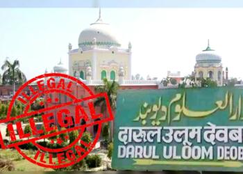 darul uloom deoband