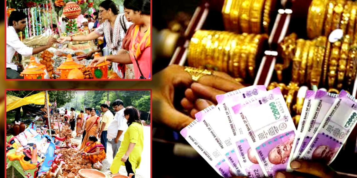 दीपावली व्यापार
