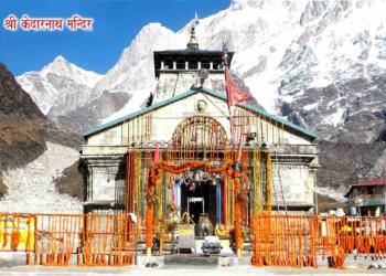 केदारनाथ कहां है एवं कैसे पहुंचे