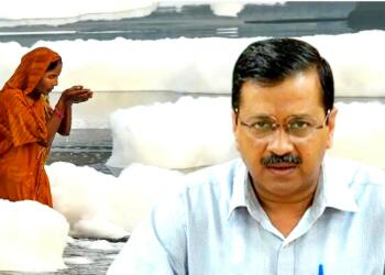 kejriwal