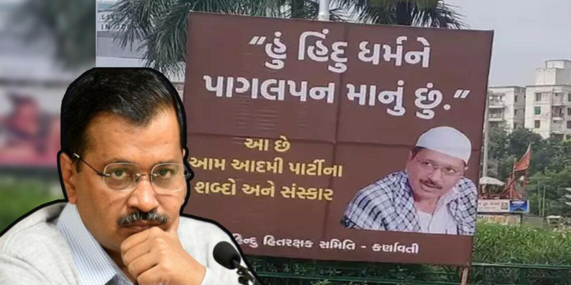 kejriwal gujarat