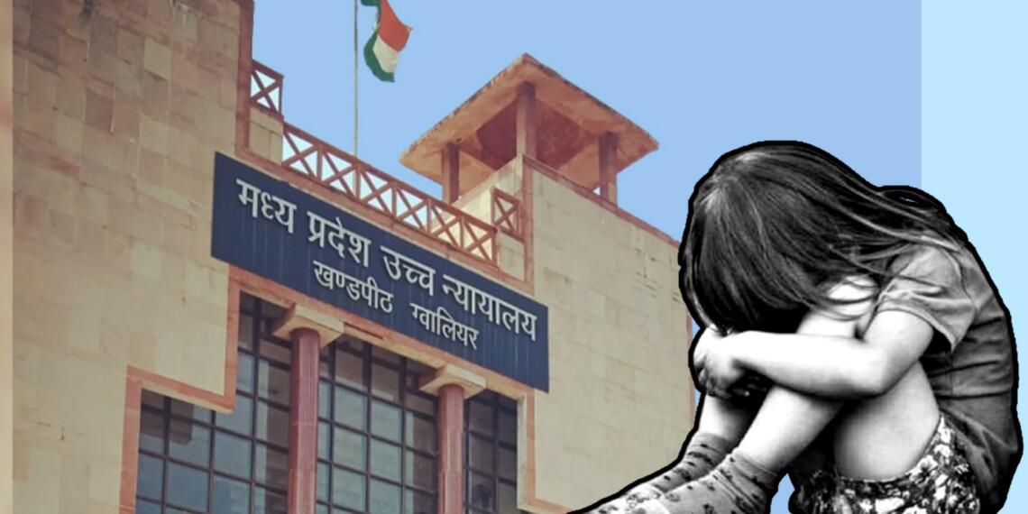 madhya pradesh high court